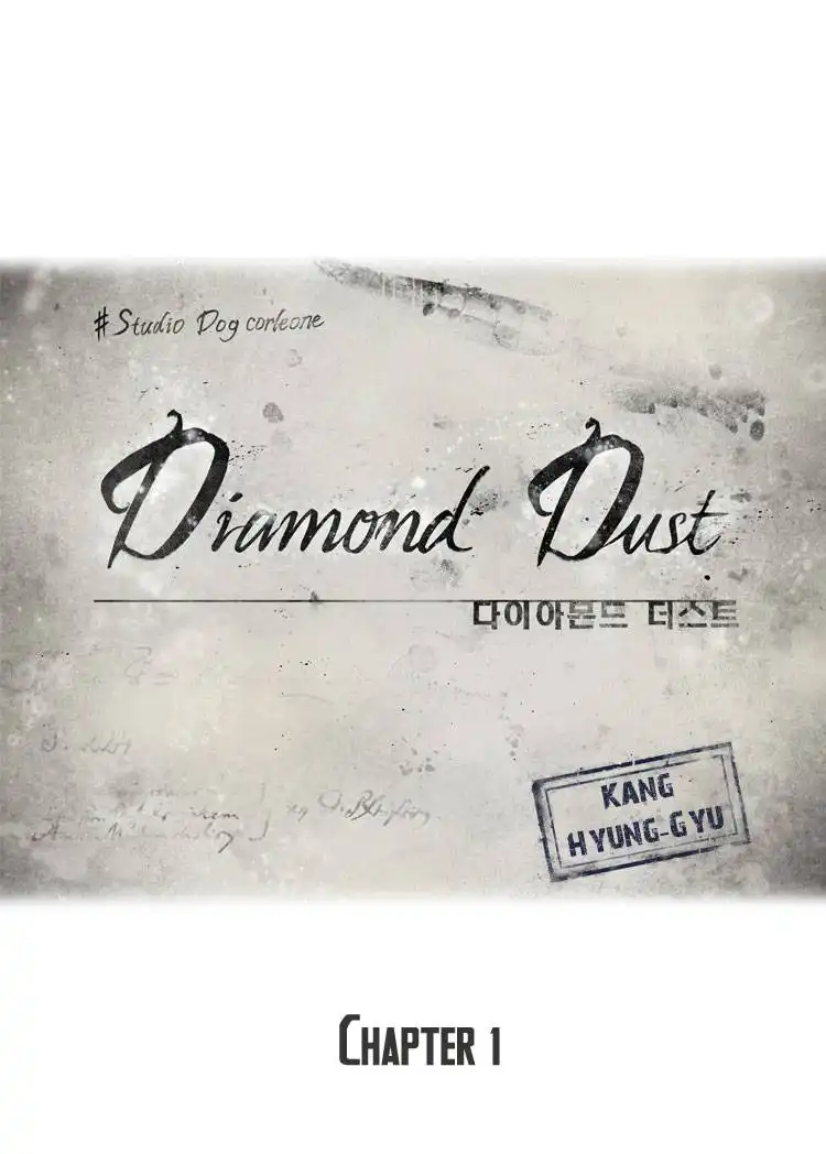 Diamond Dust (KANG Hyung-Gyu) Chapter 1 23